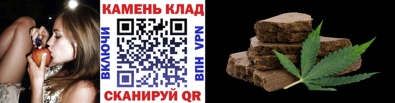 ГАШИШ ice o lator  Купить где  Елизово 