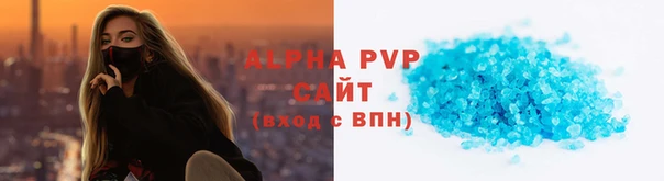 прущий лед Карталы