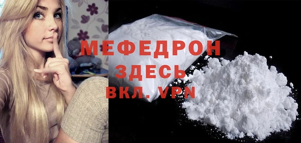 прущий лед Карталы