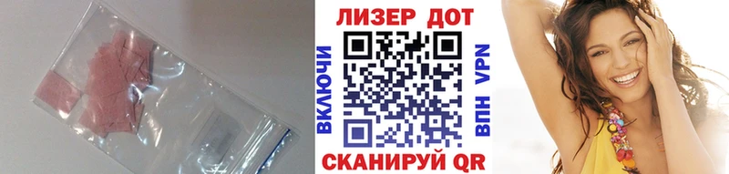 Лсд 25 экстази кислота  Купить  Елизово 