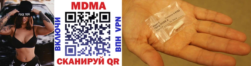 Купить  Елизово  MDMA молли 