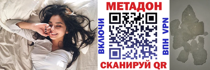 Метадон мёд  Купить закладки  Елизово 