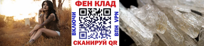 МЕТАМФЕТАМИН Methamphetamine  Купить  Елизово 