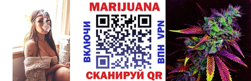 Купить где  Елизово  МАРИХУАНА сатива 